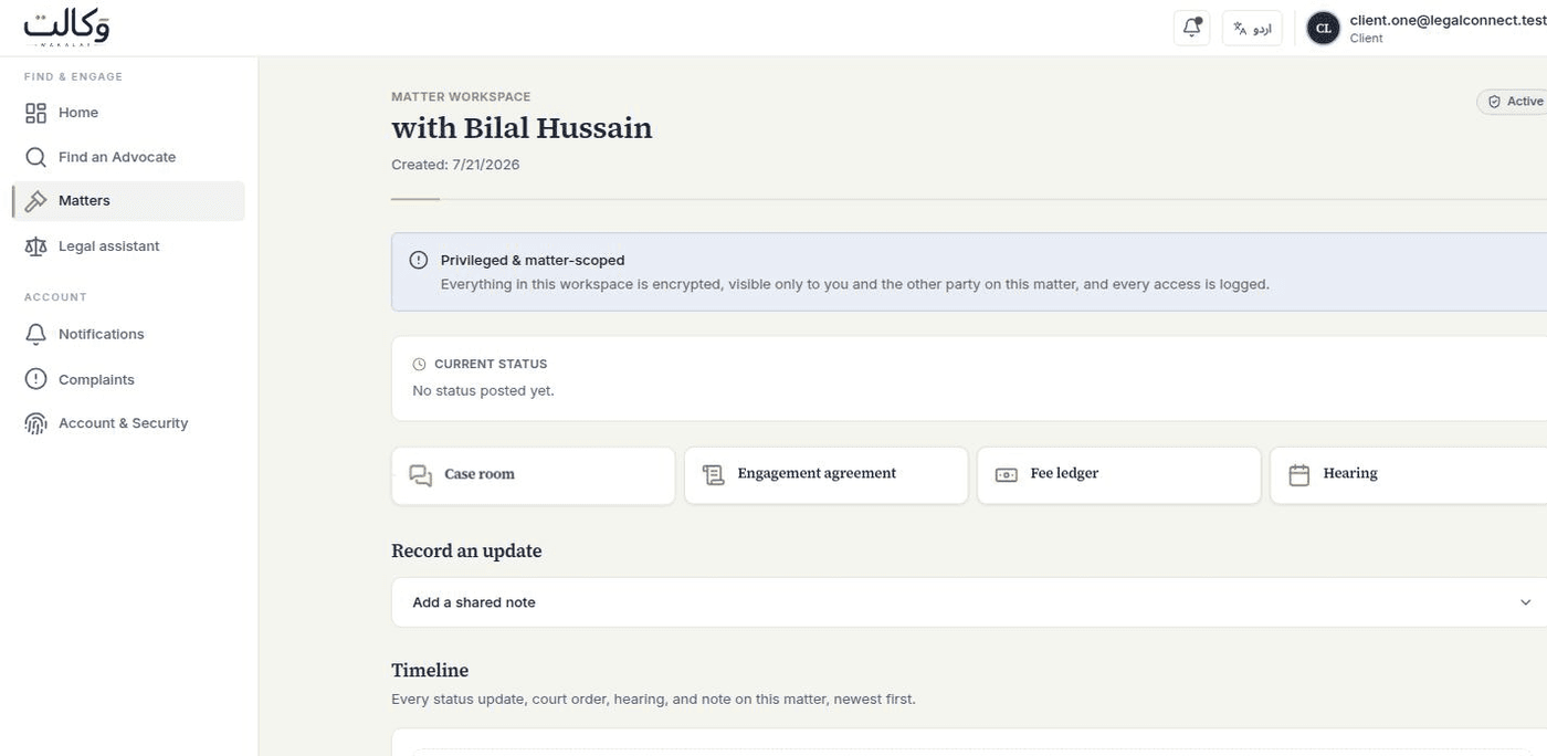 Wakalat web dashboard: matter workspace